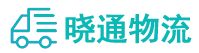 长沙到金湾区物流公司